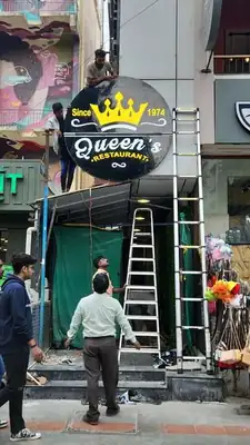 Queen's Restaurant Gallery Photo 67